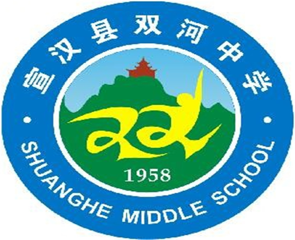 宣漢縣雙河中學2020年中考錄取分數(shù)線公布了嗎？