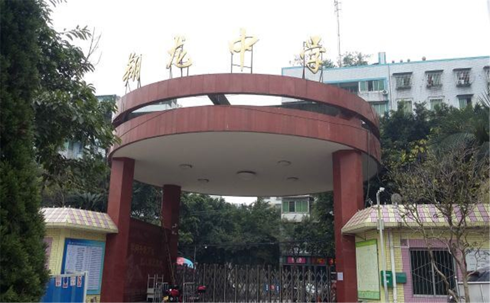 內(nèi)江市翔龍中學(xué)學(xué)校環(huán)境怎么樣？