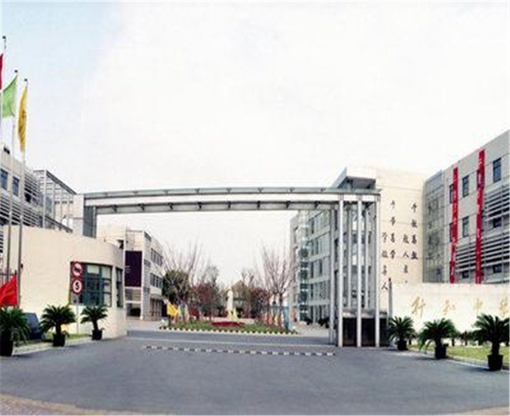 達(dá)州行知中學(xué)2020年的錄取分?jǐn)?shù)是多少？