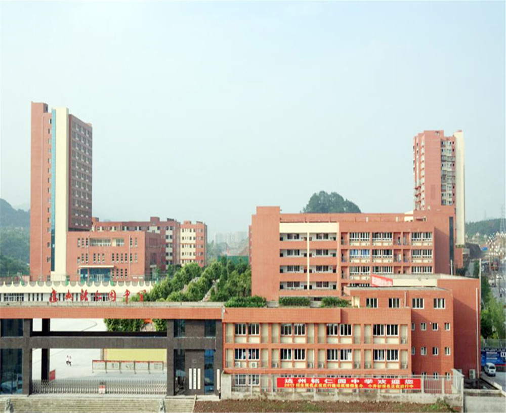 達(dá)州銘仁園中學(xué)2020年的招生計(jì)劃公布了嗎？