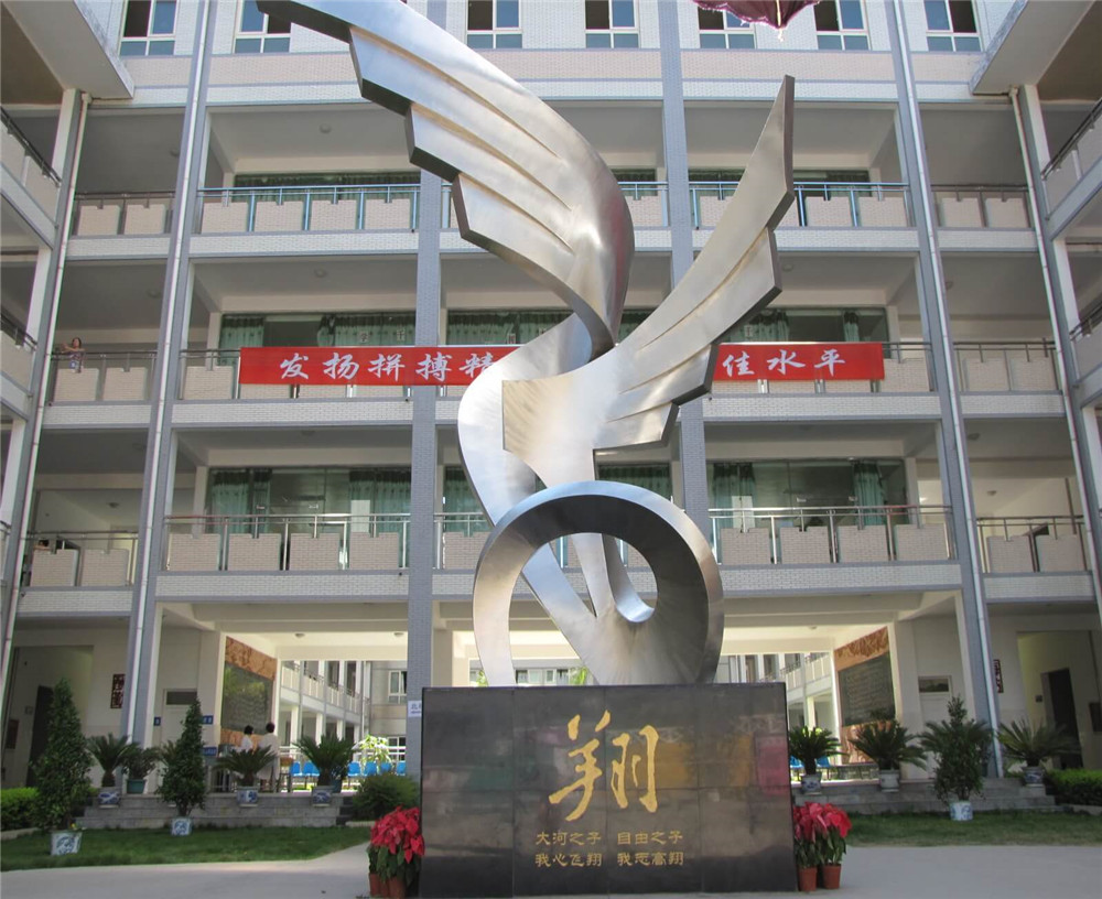 攀枝花市大河中學(xué)校2020年的錄取分數(shù)是多少？