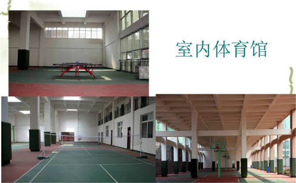 廣安友誼中學(xué)實驗學(xué)校的詳細(xì)地址在什么地方？