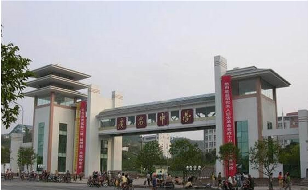 四川省廣安中學(xué)2020年的招生計劃公布了嗎？