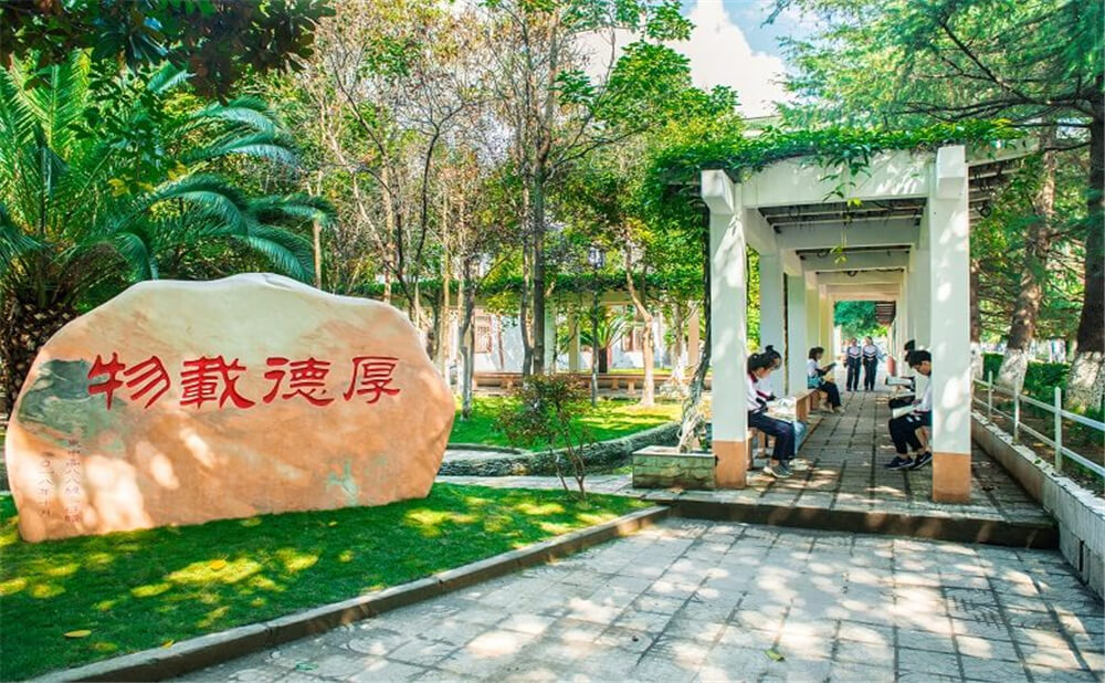 閬中東風(fēng)中學(xué)2020年招生簡(jiǎn)章在哪兒看？