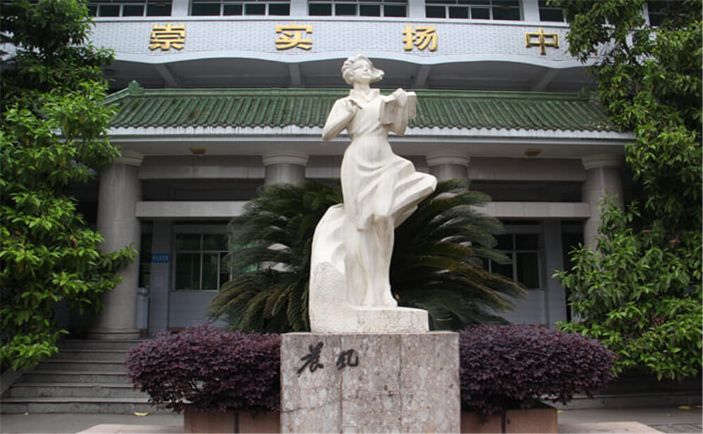 閬中中學(xué)2020年中考錄取分?jǐn)?shù)線多少分？