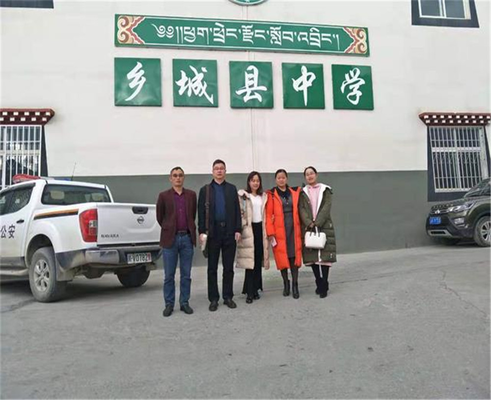 鄉(xiāng)城縣中學2020年招生計劃公布了嗎？