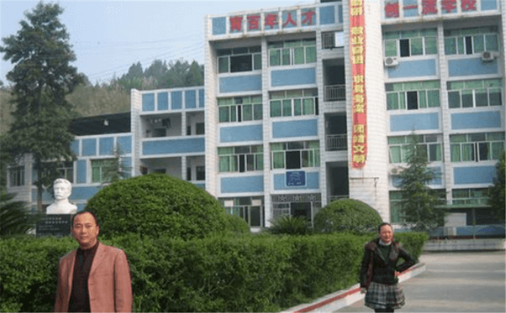 定水中學(xué)學(xué)校詳細(xì)地址在什么地方？