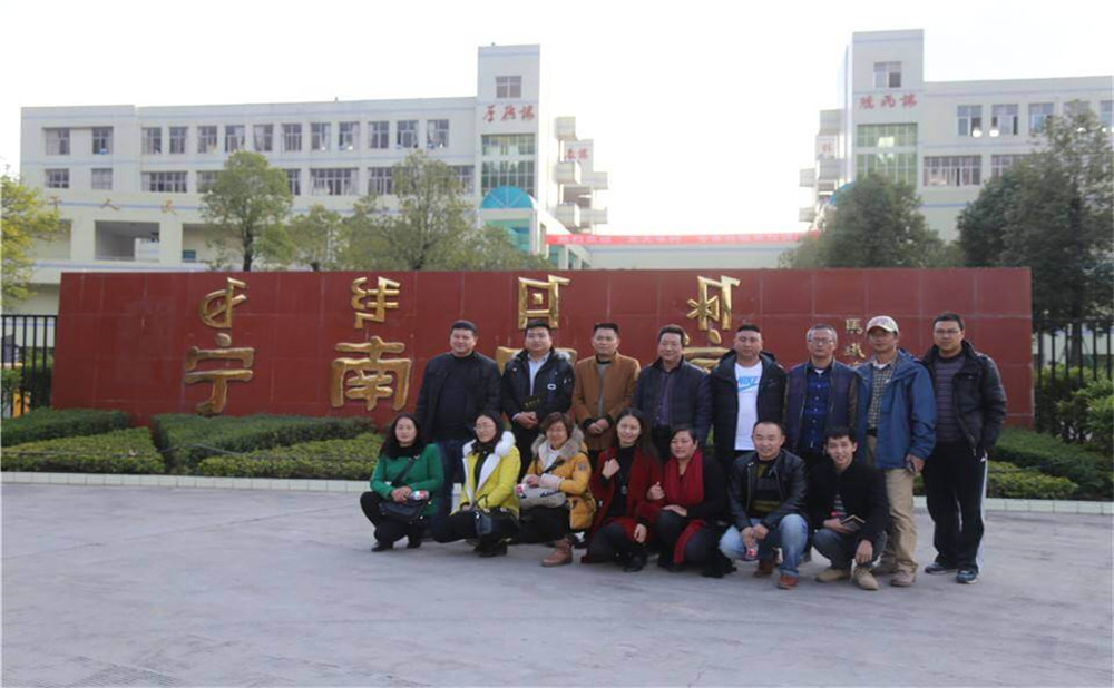 寧南中學(xué)2020年的收費(fèi)標(biāo)準(zhǔn)是多少？