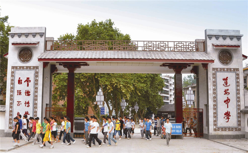 蓬安中學(xué)學(xué)校環(huán)境怎么樣？