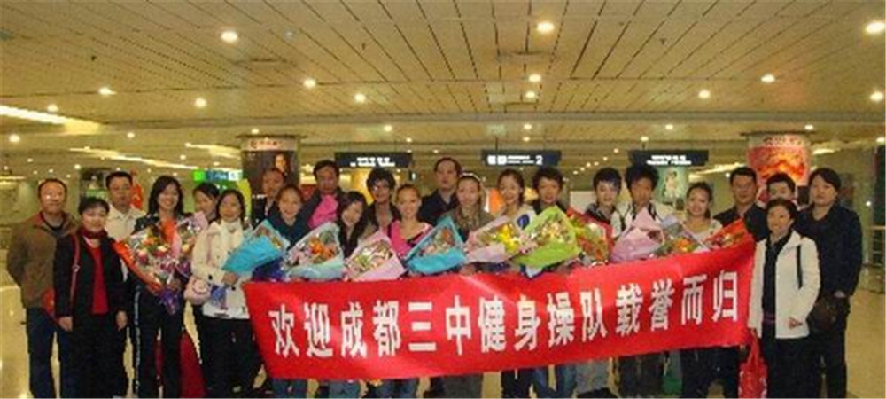 成都市第三中學(xué)每年的學(xué)費(fèi)是多少？