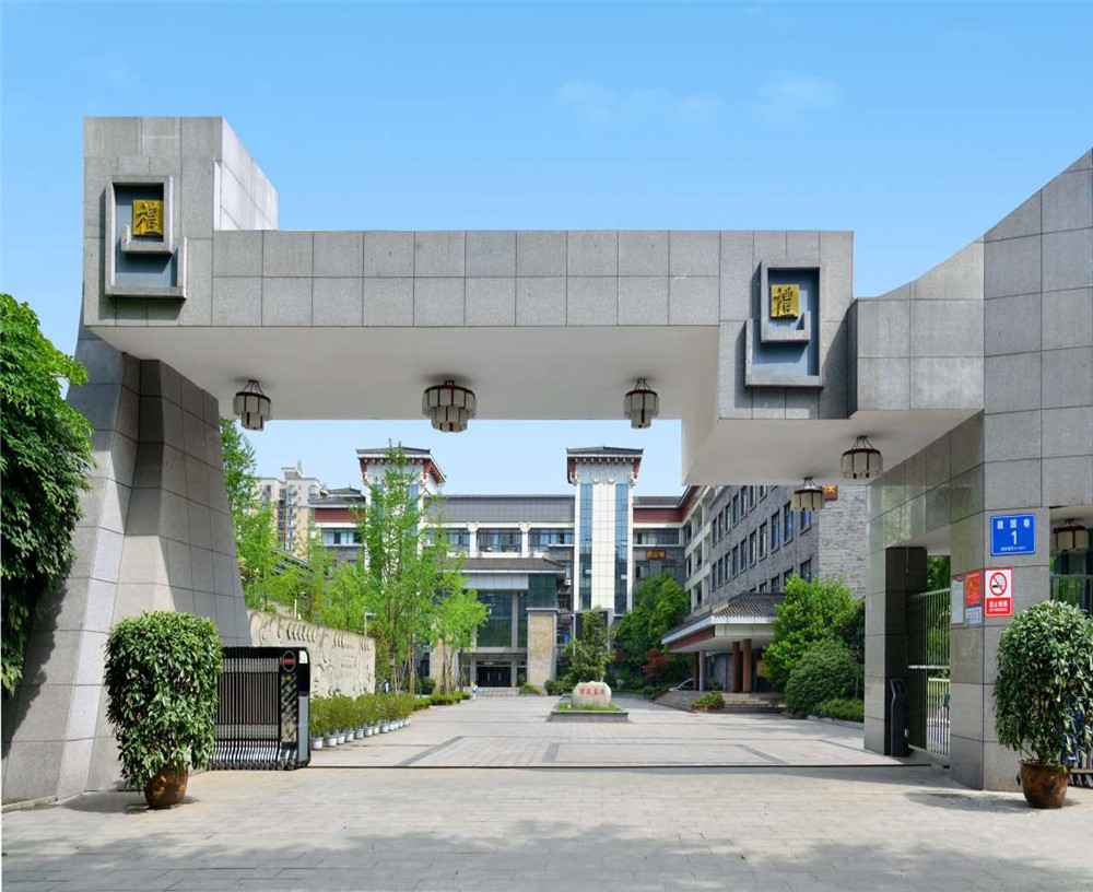 成都市西北中學(xué)2020年招生計(jì)劃公布了嗎？