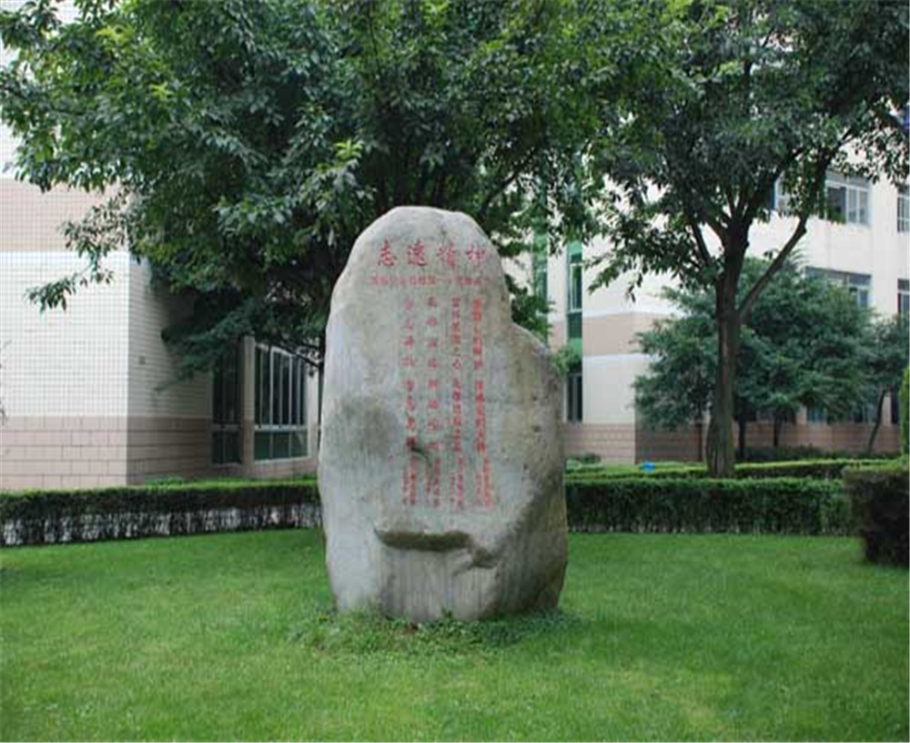 武侯高級(jí)中學(xué)2020年的錄取分?jǐn)?shù)線是多少？