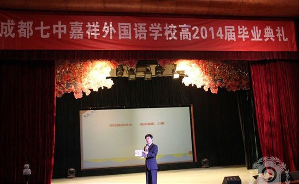 郫縣嘉祥外國語學(xué)校2020年的錄取分?jǐn)?shù)是多少？