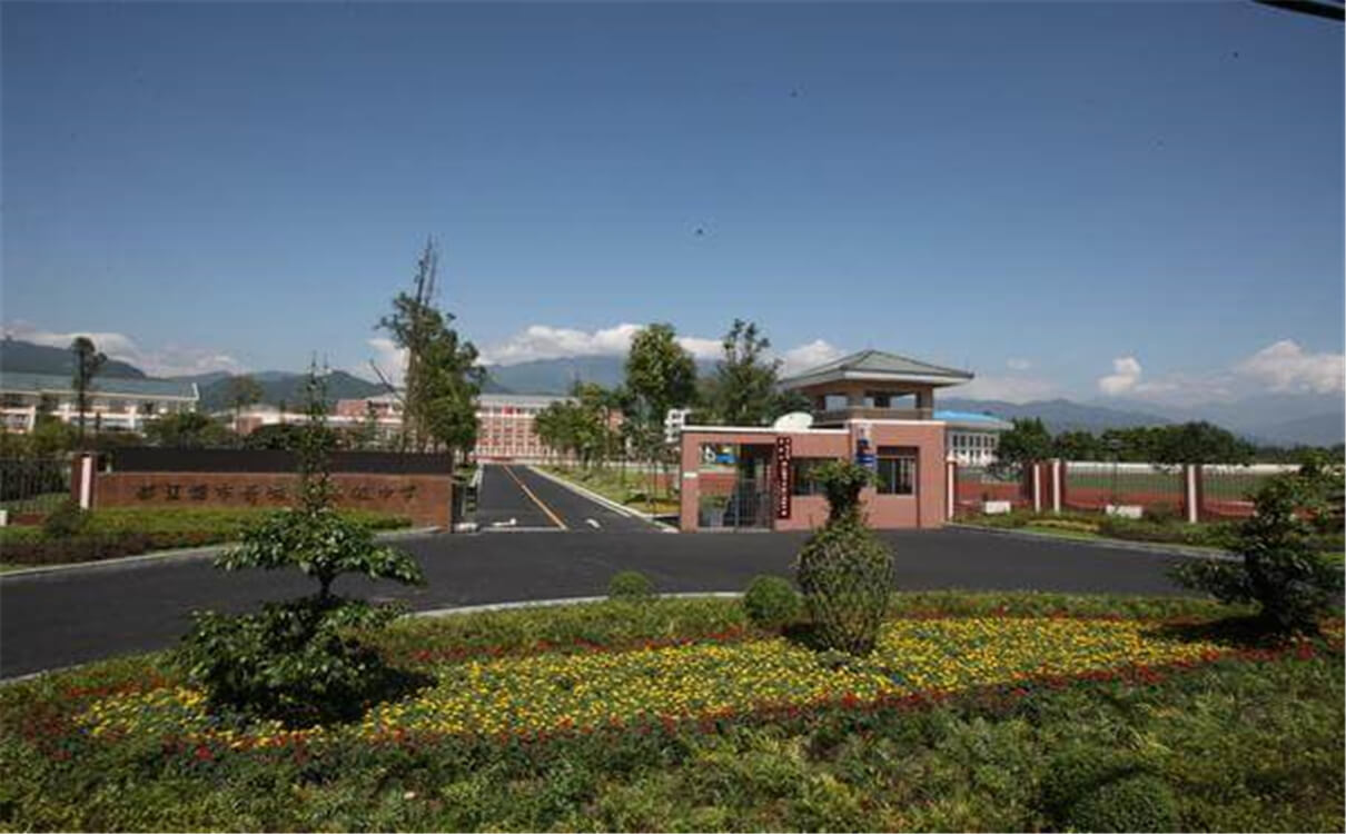 青城山高級中學(xué)2020年招生錄取分?jǐn)?shù)線是多少？