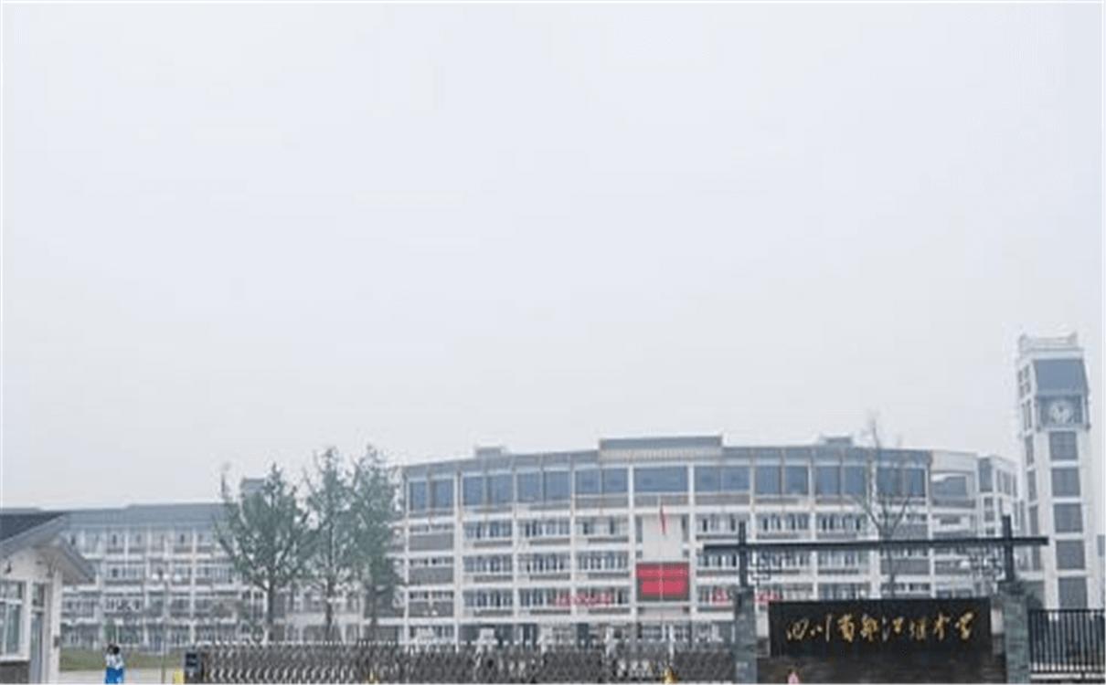都江堰中學(xué)的高中怎么樣？