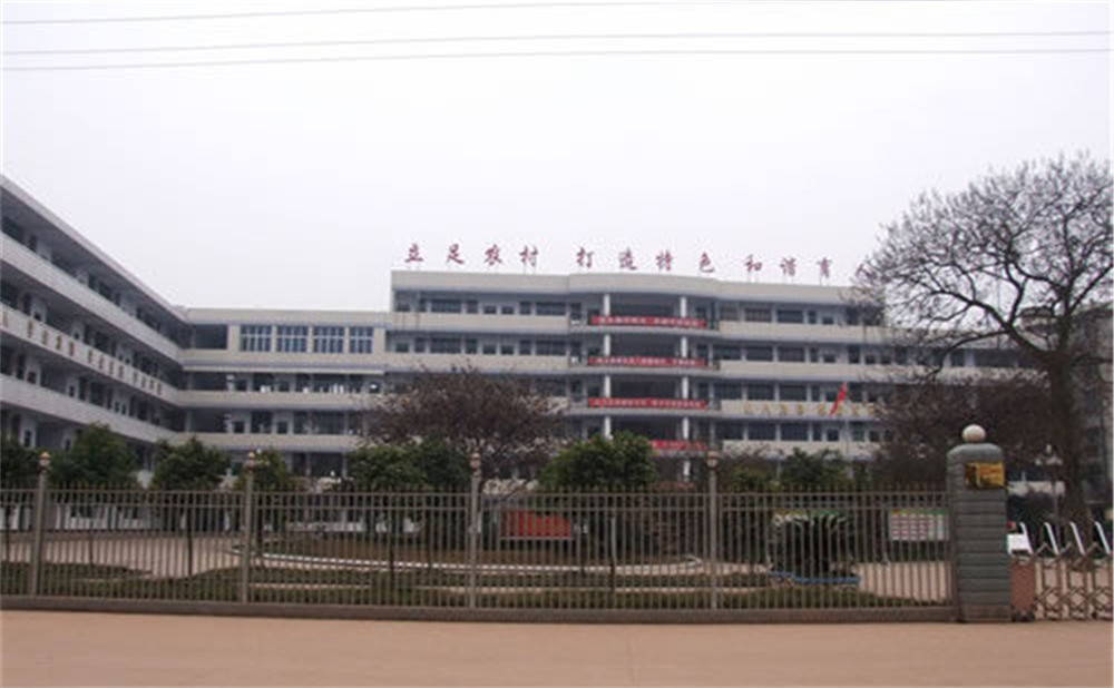 三岔中學(xué)每年的學(xué)費(fèi)是多少？