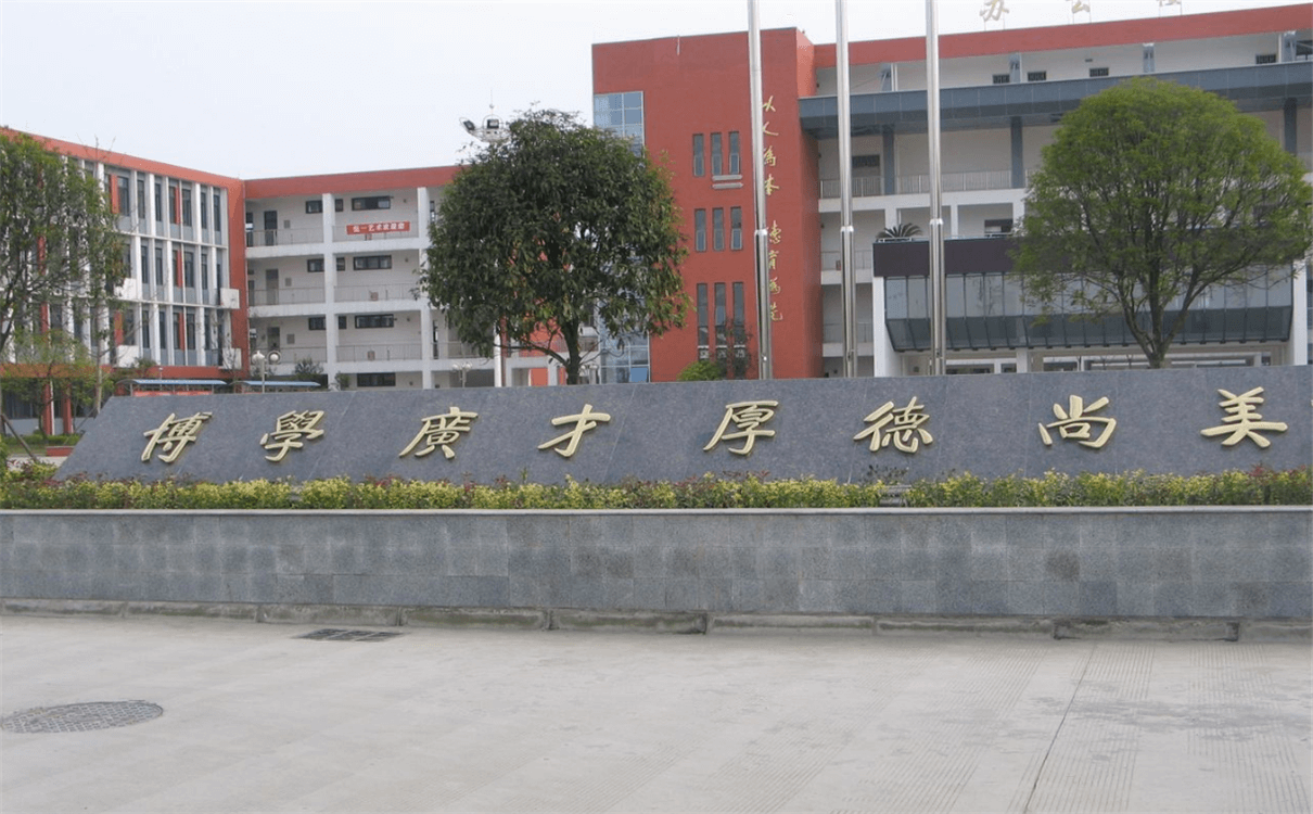 金堂中學(xué)高中部的錄取分?jǐn)?shù)是多少？