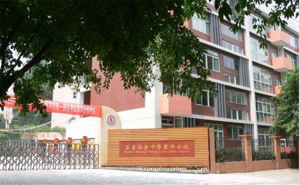 石室聯(lián)合中學(xué)蜀華分校去年錄取分?jǐn)?shù)線是多少？