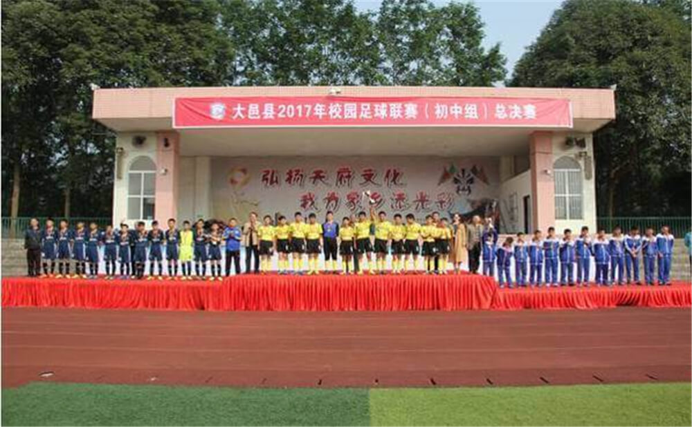 大邑縣實(shí)驗(yàn)中學(xué)2020年招生錄取分?jǐn)?shù)線是多少？