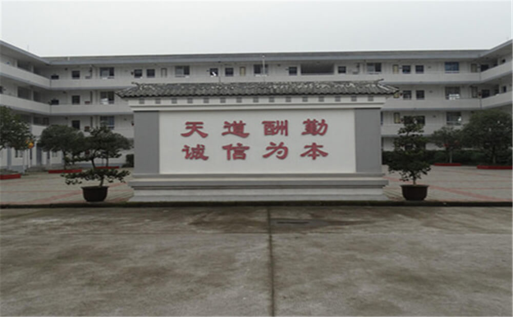 壽安中學(xué)2020年招生錄取分?jǐn)?shù)線是多少？