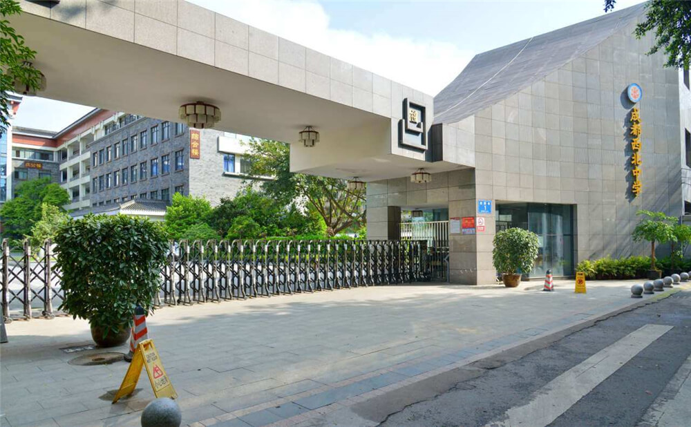 成都市西北中學(xué)的去年錄取分?jǐn)?shù)線是多少分？