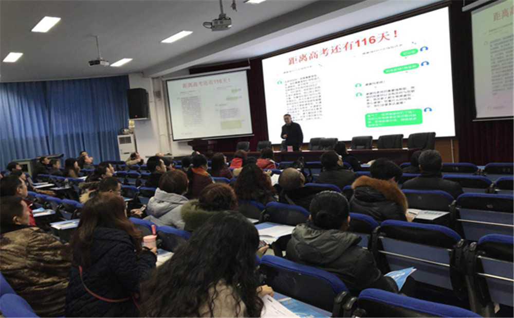 四川師范大學(xué)附屬中學(xué)的高考升學(xué)率高不高？