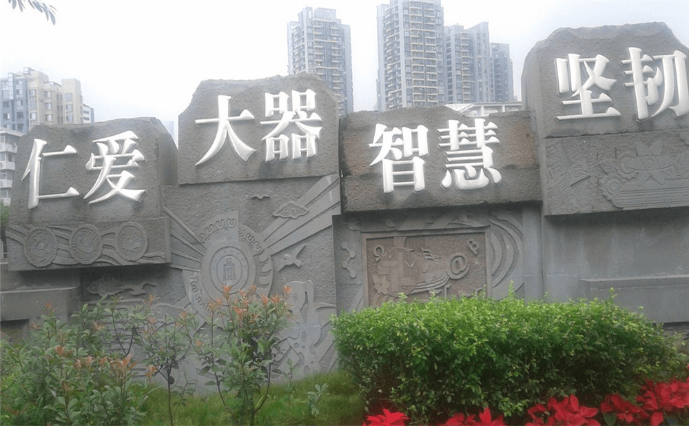 四川大學(xué)附屬中學(xué)的高考升學(xué)率是多少？