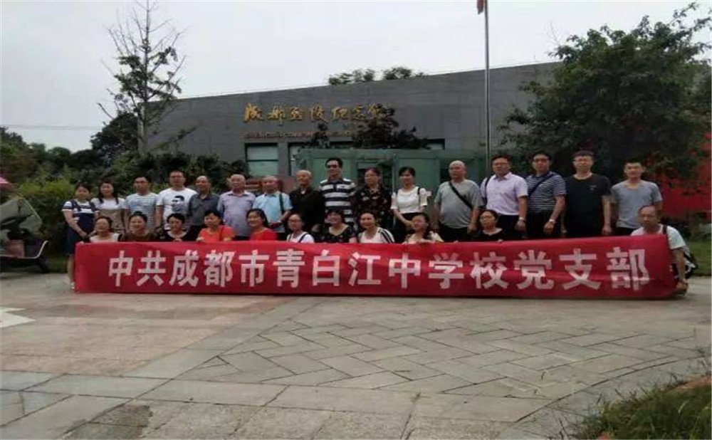 青白江中學(xué)去年的錄取分?jǐn)?shù)線是多少？