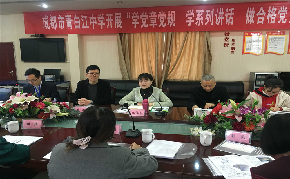 青白江中學2020年招生計劃是多少？