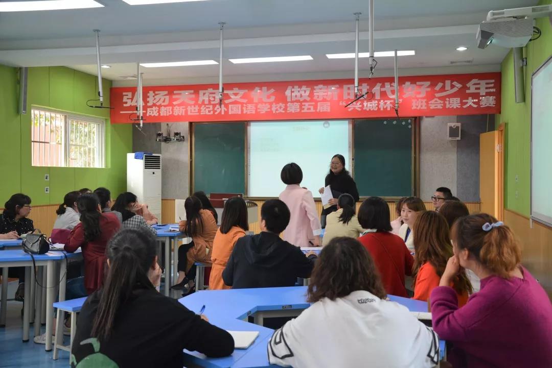 成都新世紀外國語學校2020年的招生計劃是多少？"新世紀3.jpg"