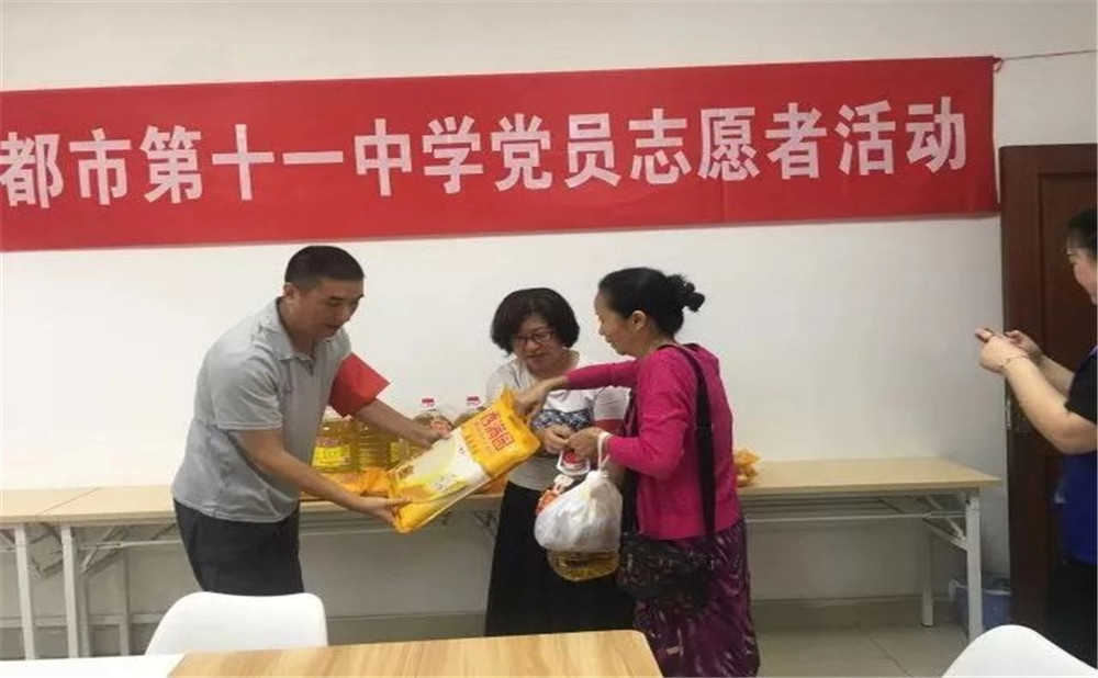 成都十一中學(xué)校怎么樣？