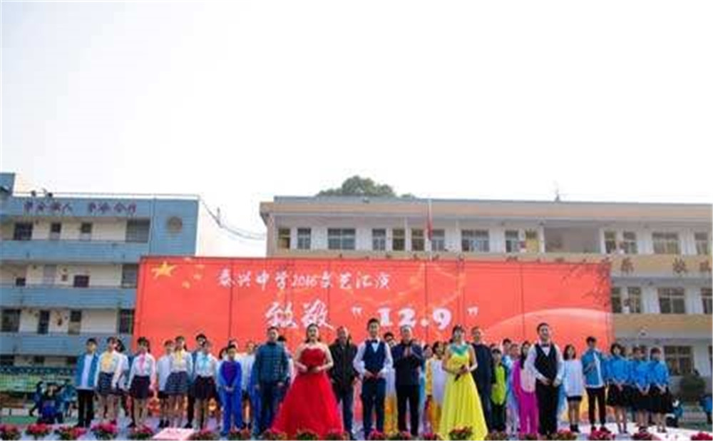 泰興中學(xué)去年的錄取分?jǐn)?shù)線是多少？