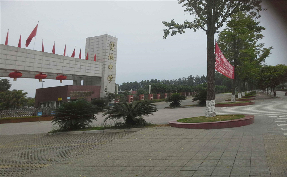 香城中學(xué)去年的錄取分?jǐn)?shù)是多少？