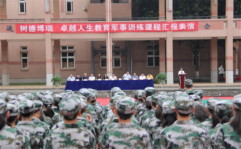 樹德博瑞實驗學校2020年招生計劃是多少？