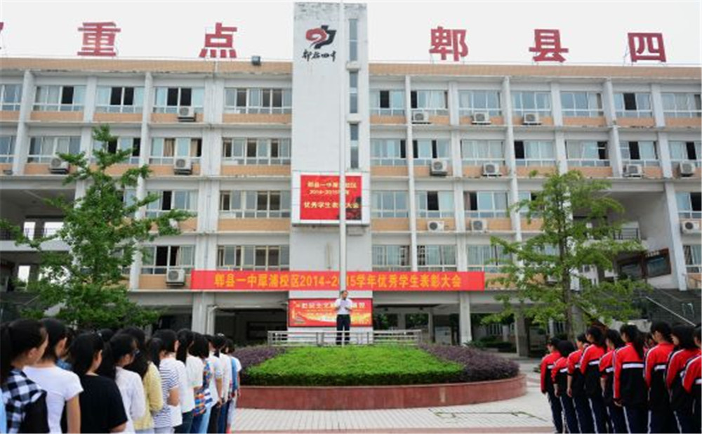 郫縣一中的高考升學(xué)率高不高？