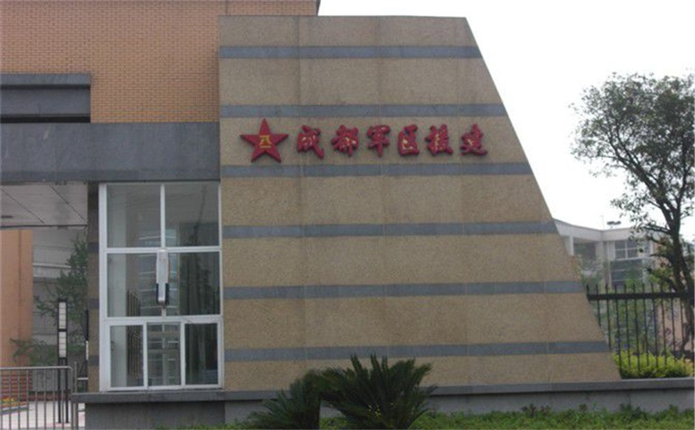 八一聚源高級中學(xué)去年的錄取分數(shù)是多少？