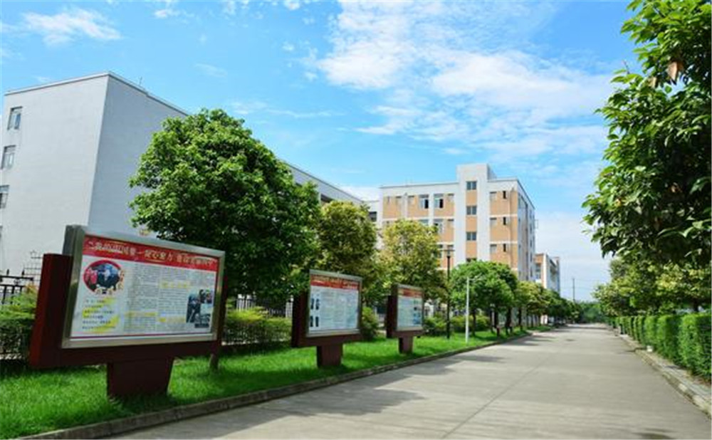 郫縣四中外招生一年的學費是多少？