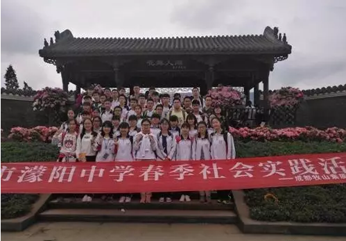 濛陽中學一年的學費是多少？