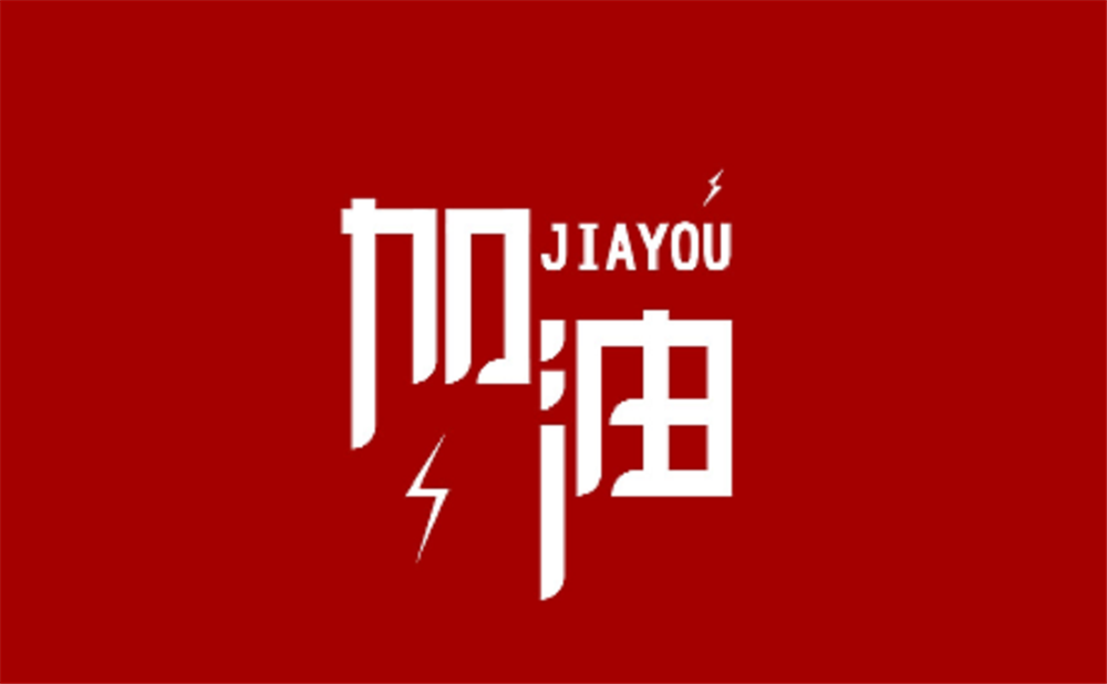 電子科技大學(xué)實驗中學(xué)2020年招生計劃公布了嗎？