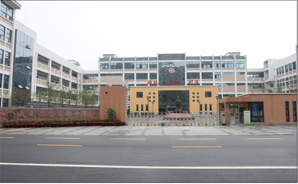 成都石室蜀都中學(xué)去年的錄取分?jǐn)?shù)線是多少？