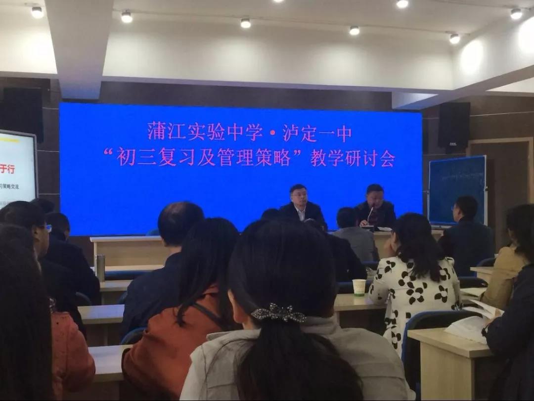 蒲江中學的高考升學率怎么樣？