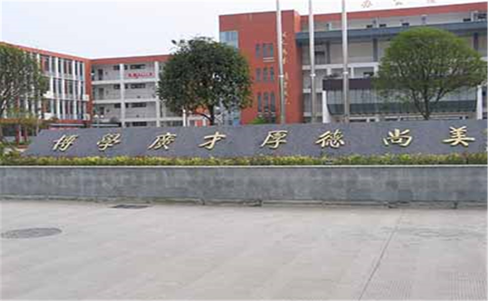 金堂中學的老師怎么樣？