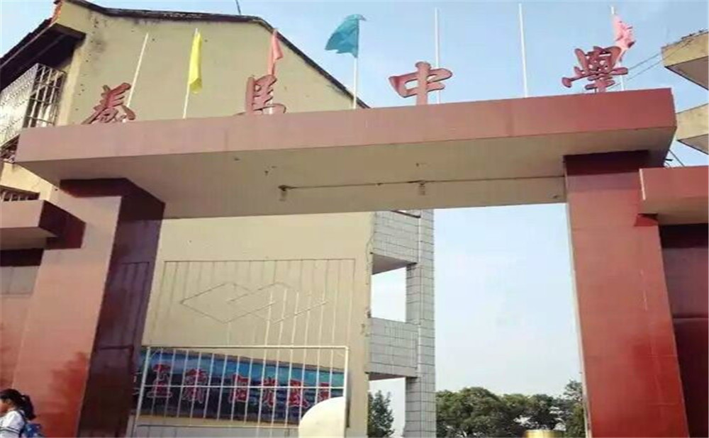 養(yǎng)馬中學(xué)2020年的招生計(jì)劃公布了嗎？
