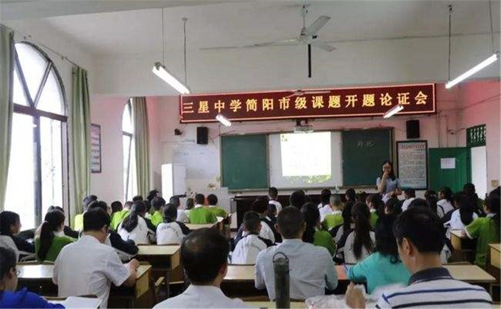 三星中學(xué)招生一年的學(xué)費是多少？