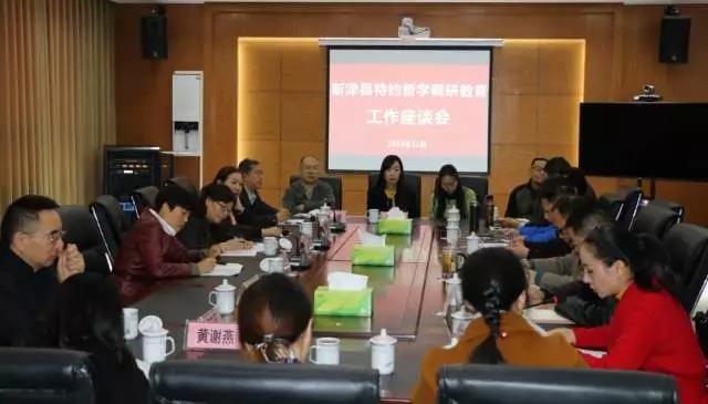新津中學(xué)的高考升學(xué)率怎么樣？