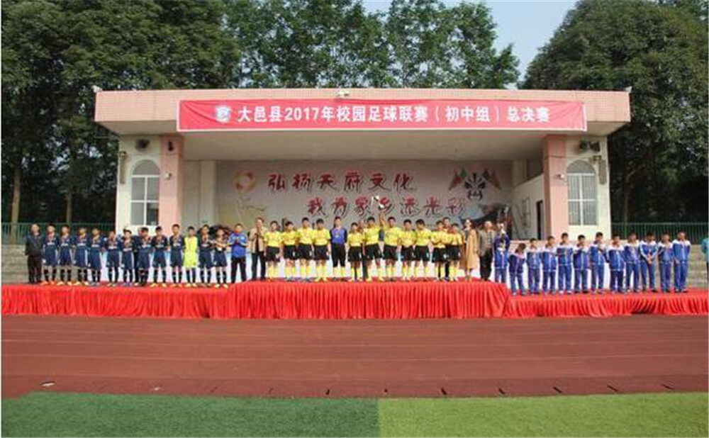 大邑縣實驗中學2020年招生計劃在哪兒看？