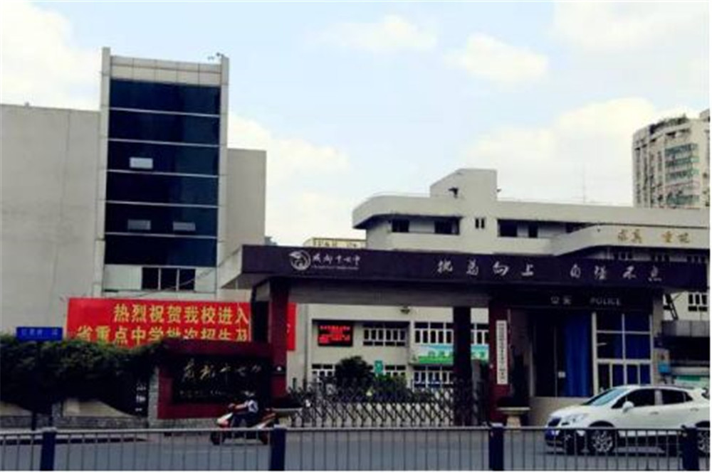 成都市第十七中學(xué)高中的住宿怎么樣？