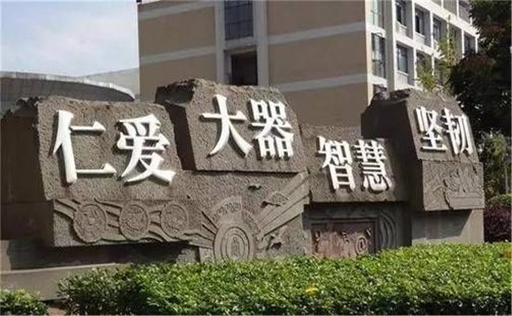 成都樹德協(xié)進中學的高中住宿怎么樣？
