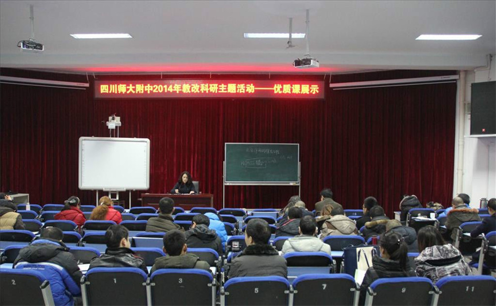 四川師范大學(xué)附屬中學(xué)的高中住宿怎么樣？
