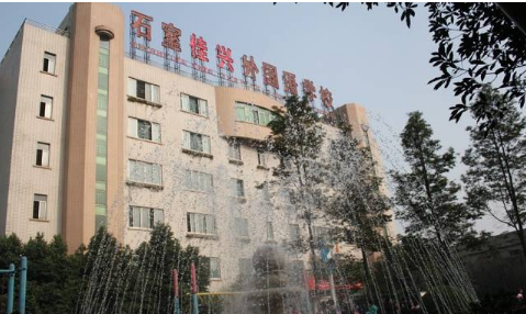 成都石室佳興外國(guó)語(yǔ)學(xué)校近三年的錄取分?jǐn)?shù)線是多少？